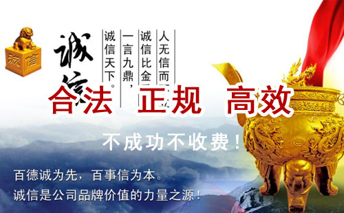 印江追债公司